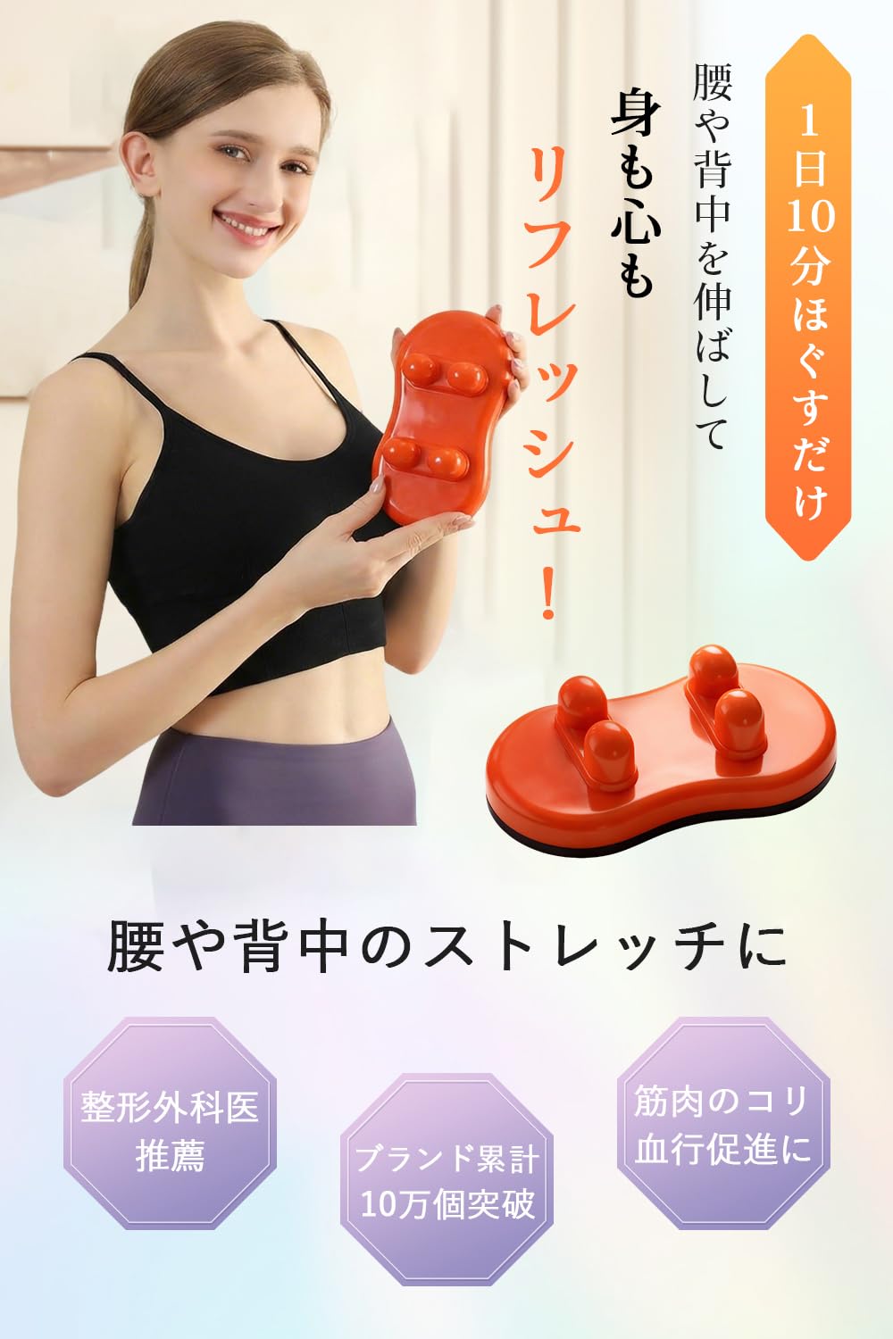 健康器具(整体)肩こり、背中、腰 Amazon.co.jp: 2026新設計 腰マッサージ 4球式ストレッチ 首 肩 背中
